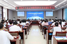 唐山市人民医院医疗集团成功举办第一届脑卒中及认知障碍规范化诊治国际研讨会